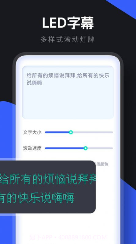 小东盒子截图1 小东盒子截图1