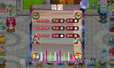 宠物王国天龙座手游截图3 宠物王国天龙座手游截图3