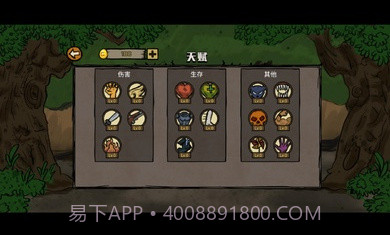 英雄土豆兄弟截图2 英雄土豆兄弟截图2