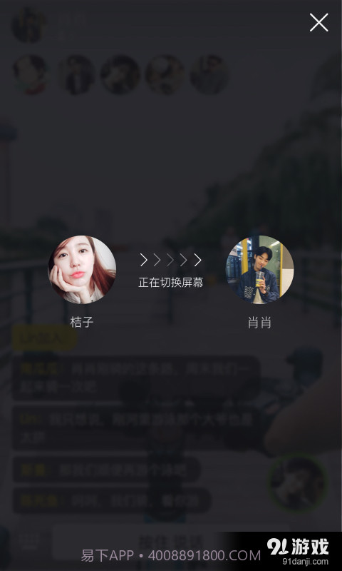 YOLO截图3 YOLO截图3