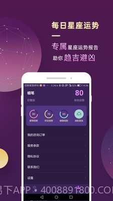最塔罗截图4 最塔罗截图4