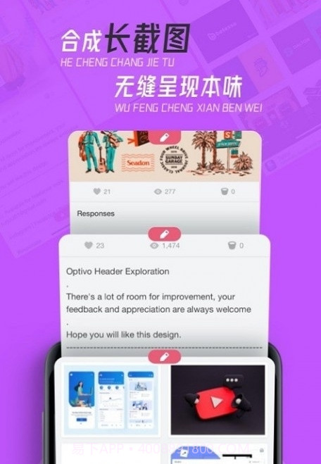 piscart截图2 piscart截图2