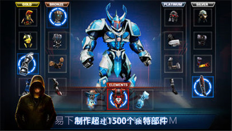 真实钢铁冠军截图2