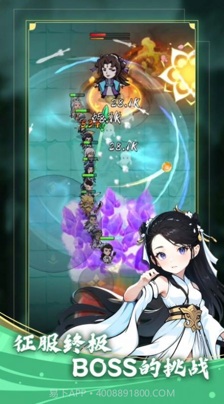 功夫生存全民大战截图4 功夫生存全民大战截图4