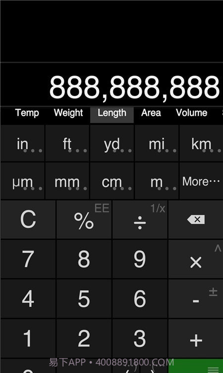 单位计算器截图3