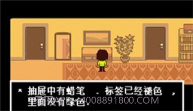 三角符文自带摇杆截图1