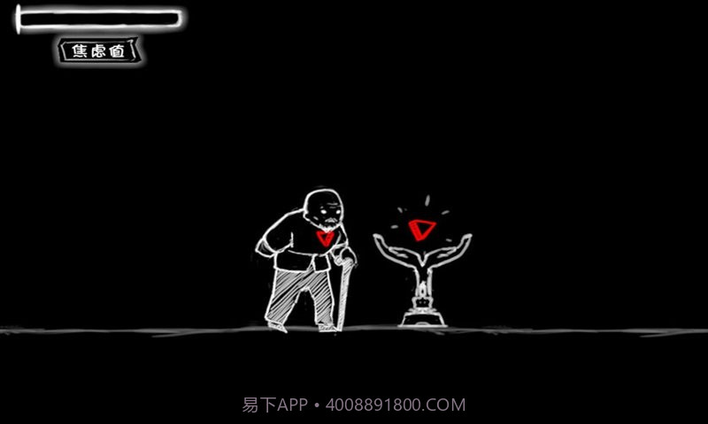 看不见的爱截图3 看不见的爱截图3