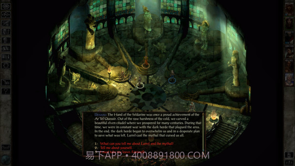 冰风谷增强版截图7 冰风谷增强版截图7