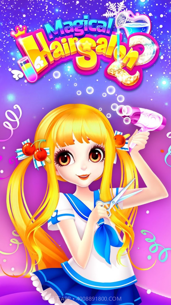 公主美发沙龙2截图4 公主美发沙龙2截图4