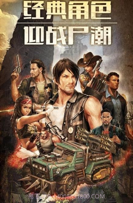 孤胆枪侠截图3 孤胆枪侠截图3