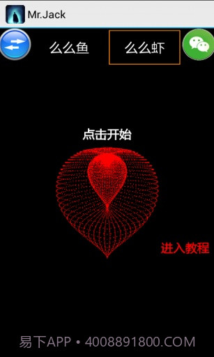 开膛手杰克截图4 开膛手杰克截图4