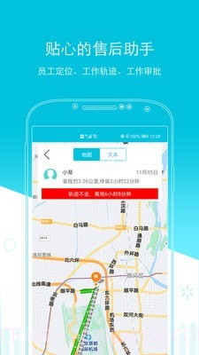 易售后截图5 易售后截图5