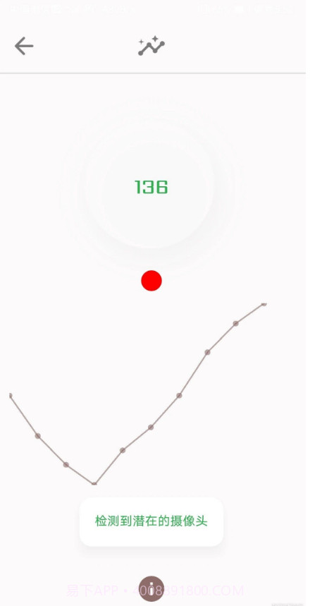 隐藏式摄像机探测器金截图2 隐藏式摄像机探测器金截图2