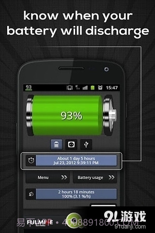电池指示器截图3 电池指示器截图3