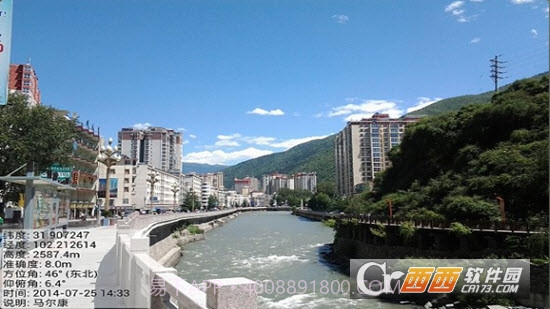 anglecam角度相机最新版本无水印版截图2 anglecam角度相机最新版本无水印版截图2