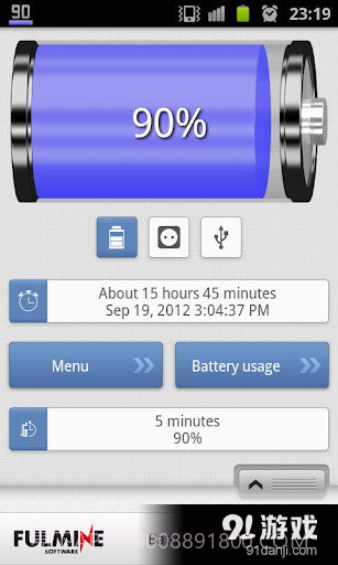电池指示器截图1 电池指示器截图1
