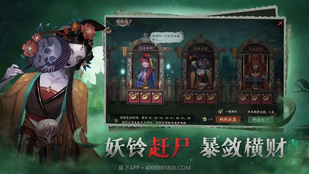 画狐截图1 画狐截图1