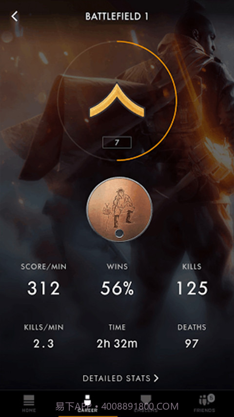 Battlefield小助手截图5