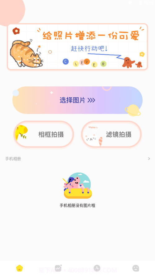VSCO调色截图4