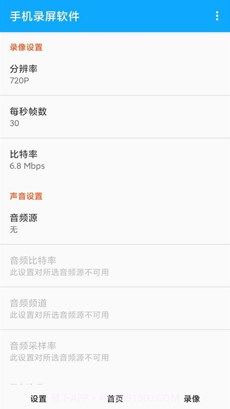 videoleap编辑截图2