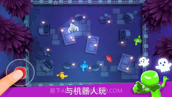 4人对决截图2 4人对决截图2