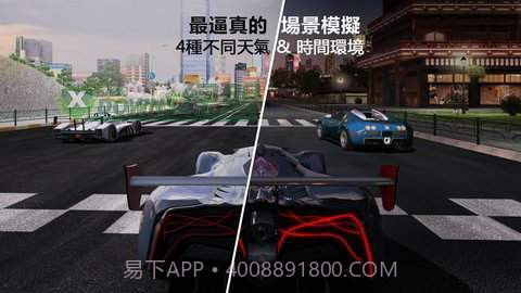 真实赛车2无限金币版截图3