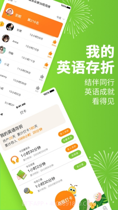 安妮花阅读馆截图3 安妮花阅读馆截图3