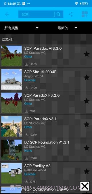 addons制作器截图1 addons制作器截图1