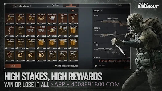 暗区突围国际服轻量版截图3