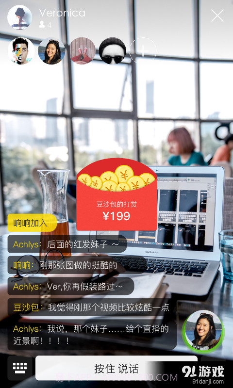 YOLO截图4 YOLO截图4