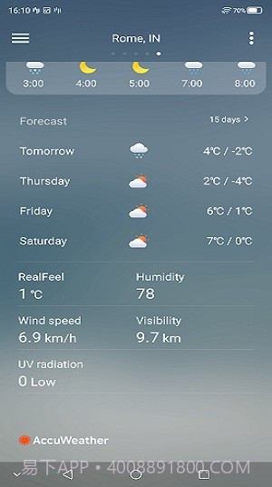 中兴天气预报截图3