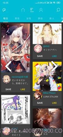 PixEzv1.5.0R截图2