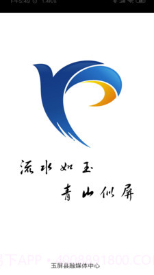 秀美玉屏截图4 秀美玉屏截图4