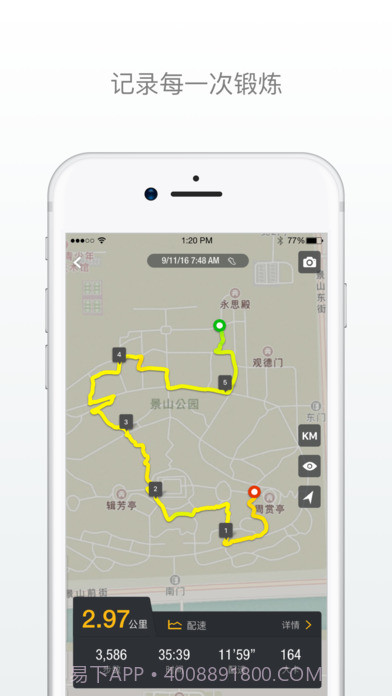 动动APP最新版截图3 动动APP最新版截图3