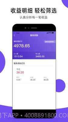 芊鱼截图3 芊鱼截图3