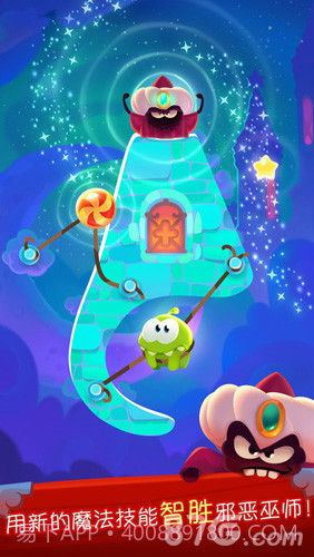 Cut the Rope: Magic截图2 Cut the Rope: Magic截图2
