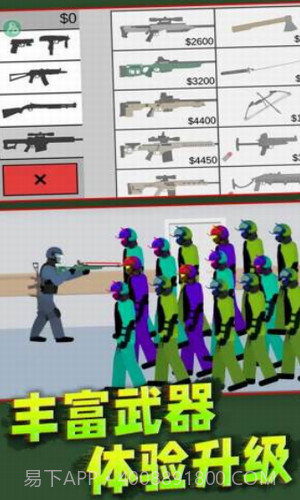 僵尸阻击战截图2