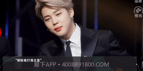 bts神明不高兴截图3