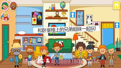 迷你小镇家庭屋截图1 迷你小镇家庭屋截图1