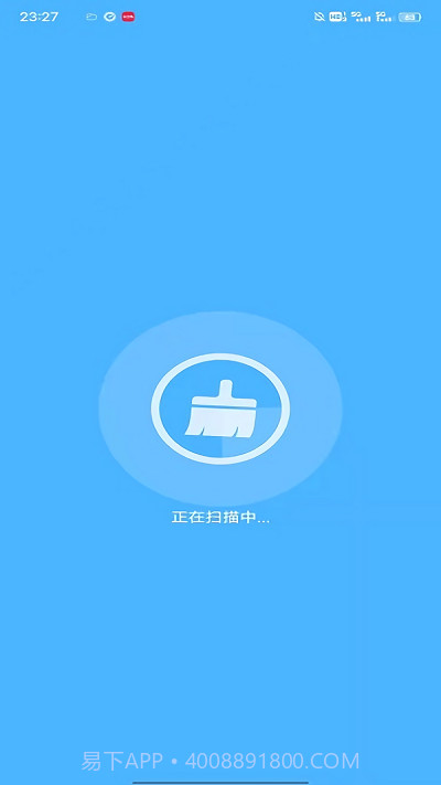 简单清理管家截图3 简单清理管家截图3