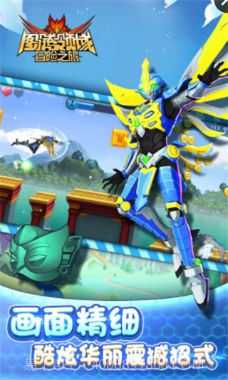 图腾领域冒险之旅截图2 图腾领域冒险之旅截图2