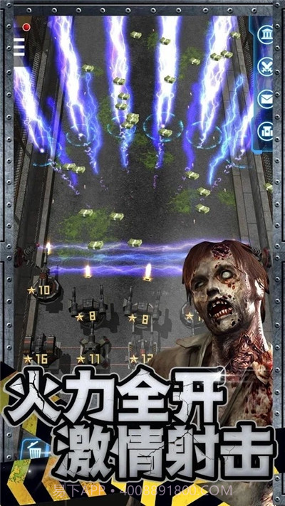 丧尸来了无限金币版截图4
