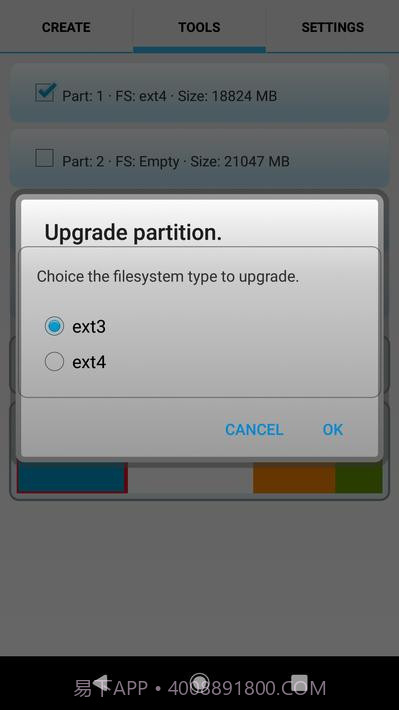 Android分区工具截图8