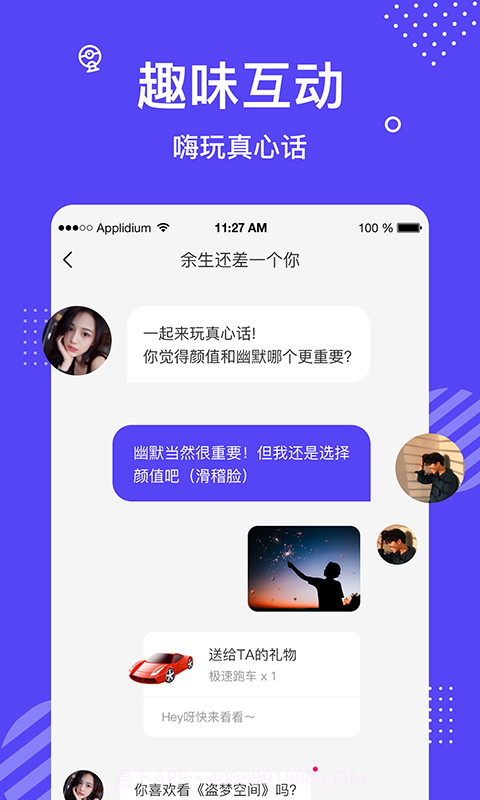 花茶截图3 花茶截图3