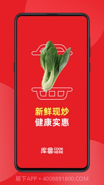 库盒截图3 库盒截图3