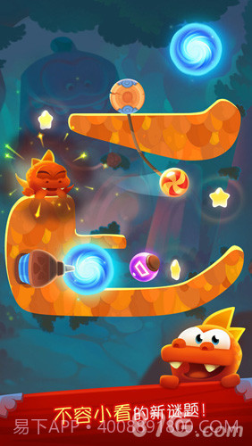 Cut the Rope: Magic截图4 Cut the Rope: Magic截图4