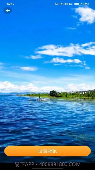 123相机截图4 123相机截图4