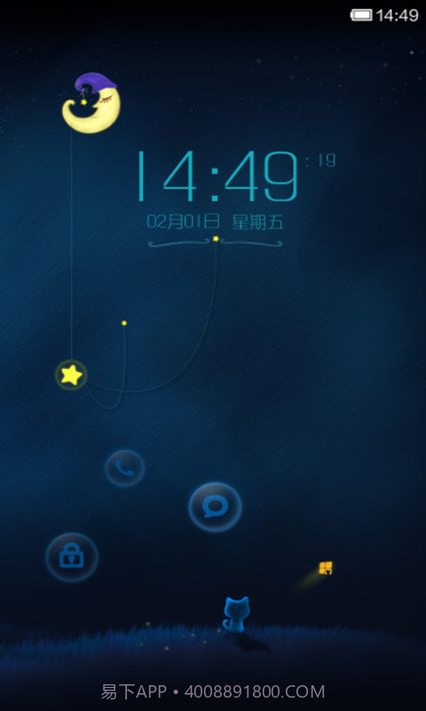 小米百变锁屏截图5 小米百变锁屏截图5