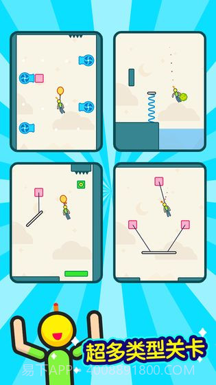 火花侠截图3 火花侠截图3