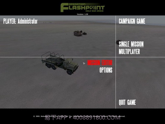 闪点行动冷战危机截图2